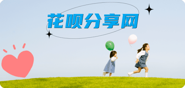 南通信用卡商家平台☀️诚信信用卡24小时在线接单 - 重庆信用卡
